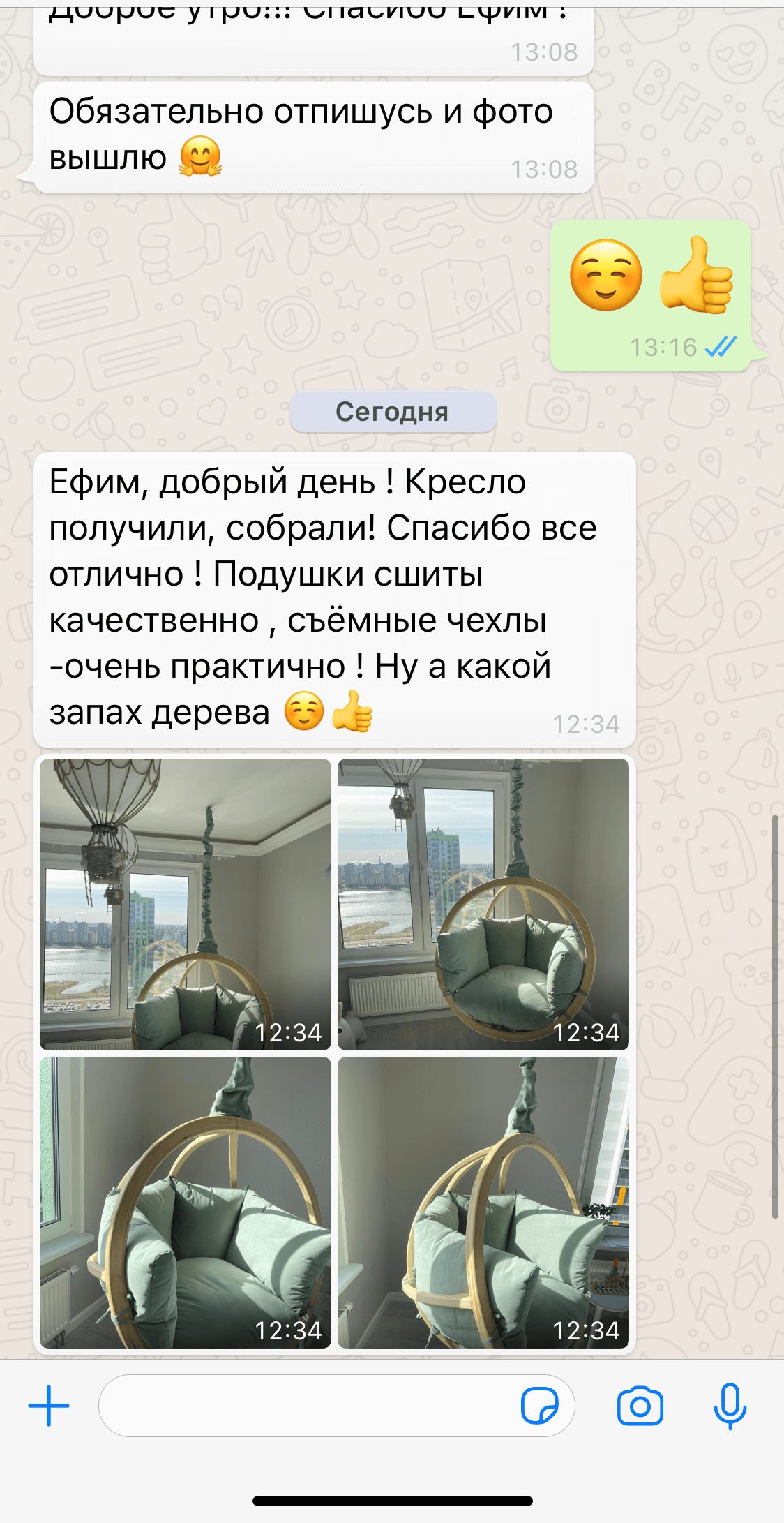 Заголовок