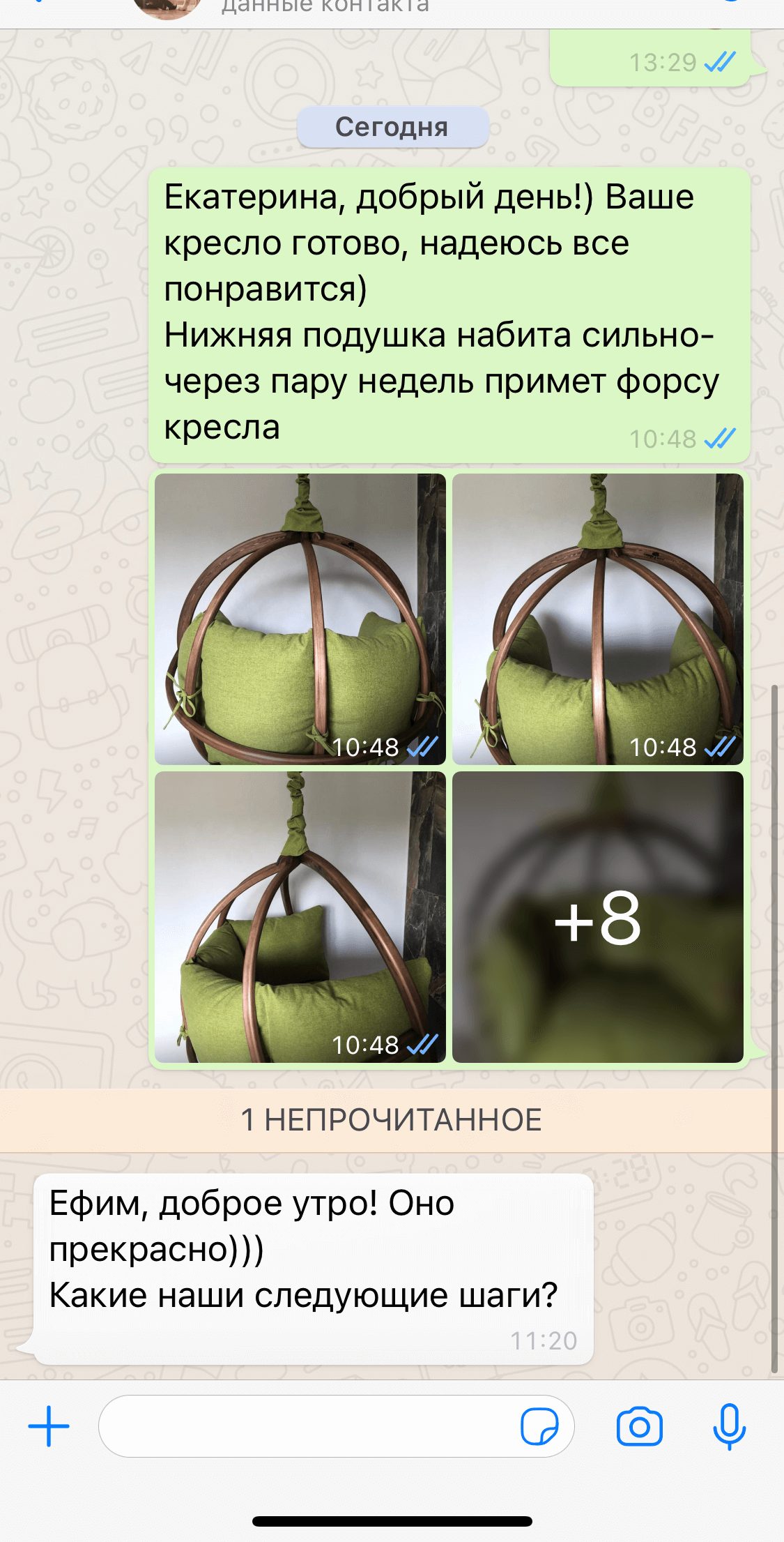 Заголовок