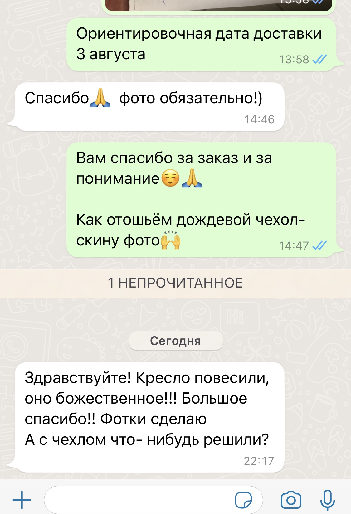 Заголовок