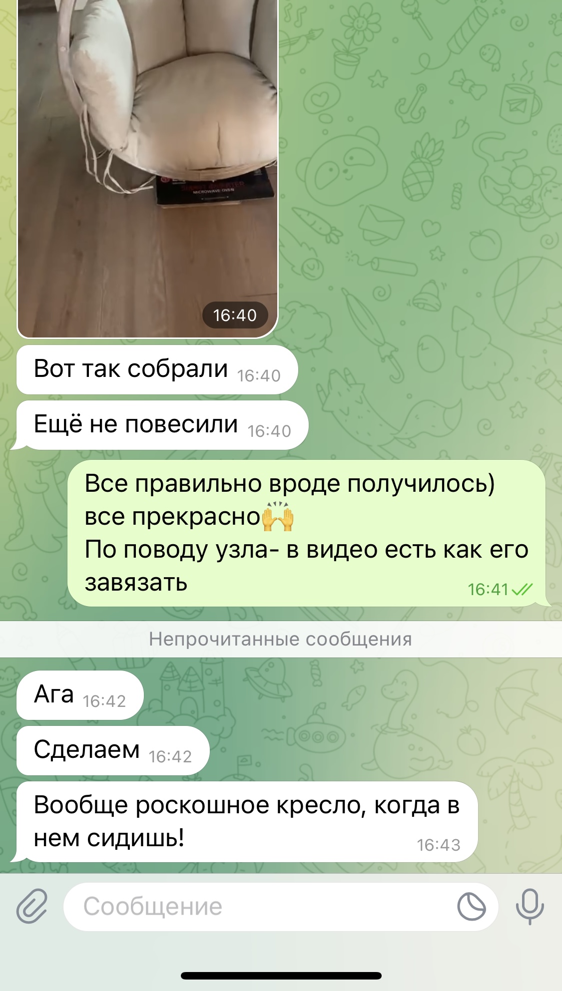 Заголовок