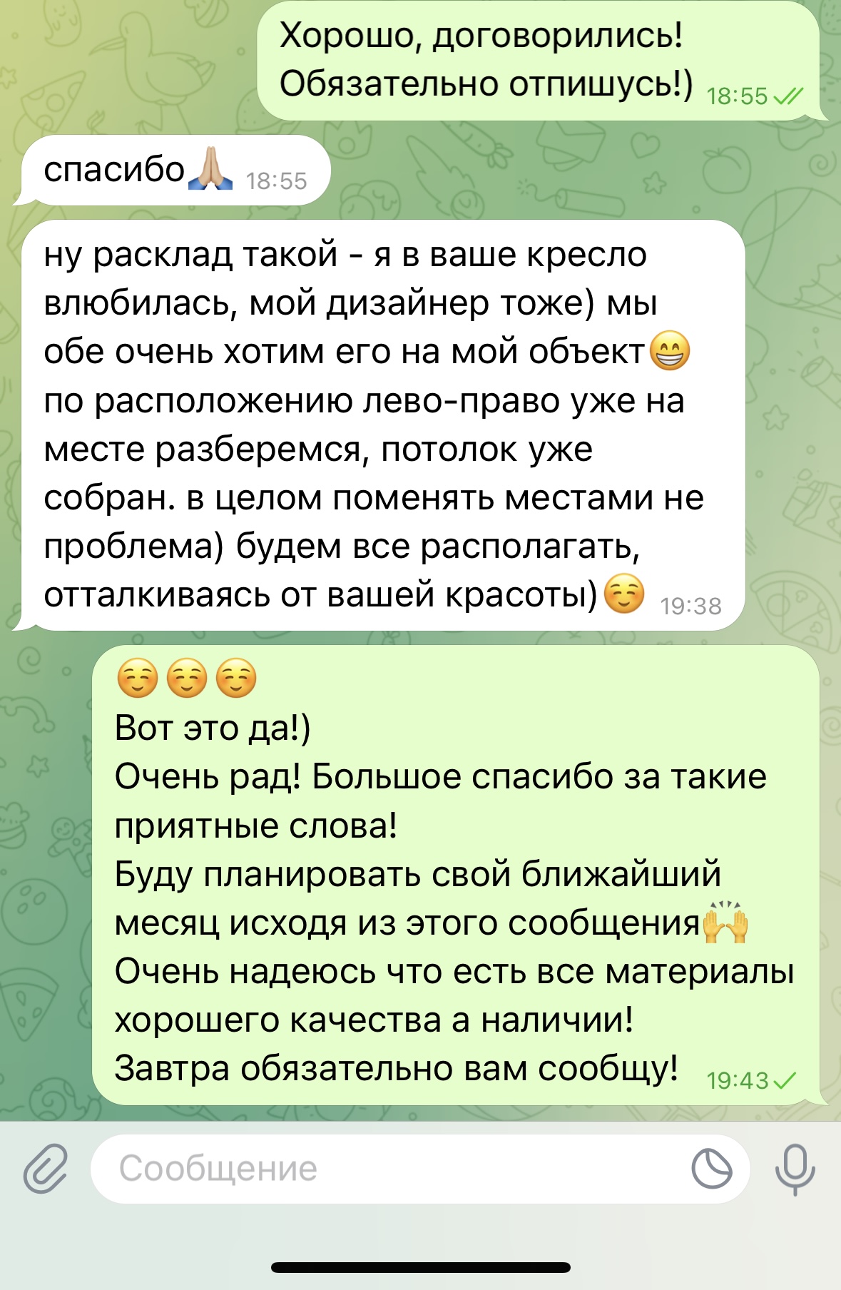 Заголовок