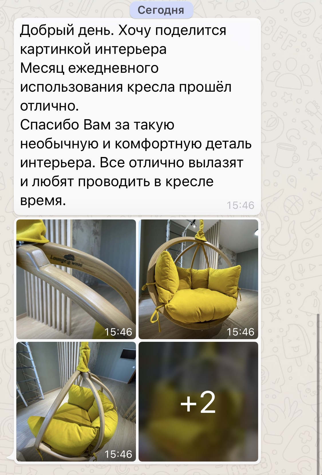 Заголовок