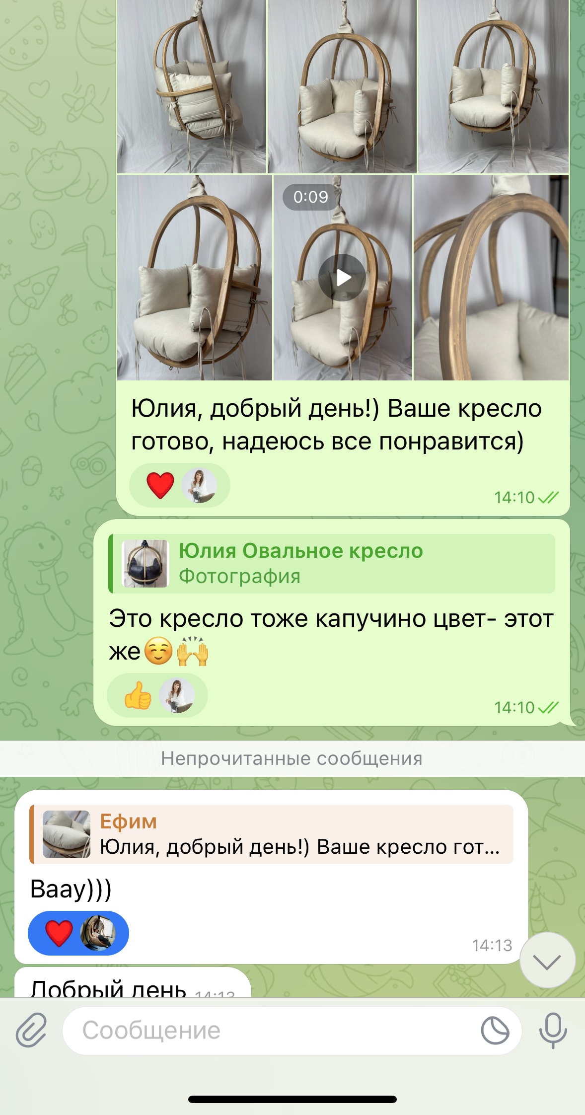 Заголовок